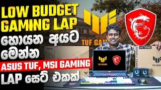Low budget Gaming Laptops Review -  සුපිරි Gaming LAP සෙට් එකක් ! -         MD COMPUTERS 011 2755700