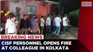 1 Dead As CISF Personnel Opens Fire At Indian Museum In Kolkata | Latest News | Breaking News