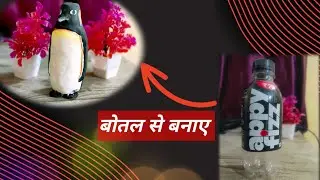 DIY Penguin Craft from Waste Bottle | Easy Recycled Craft Idea