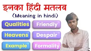 Qualities, Heavens, Example, Friendly, Despair, Formality ka hindi meaning। Niranjan Sir 