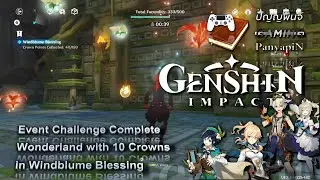 Event Challenge Complete Wonderland with 10 Crowns in Windblume Blessing | Genshin Impact | เก็นชิน