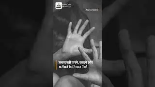 Kolkata rape case update #shorts #viral shorts