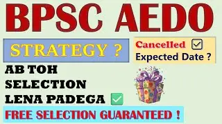 😱 BPSC AEDO Exam Cancelled ❌ | Ab Kya Karein ? 🤔 | Selection Lena Padega ✅#bpsc #aedo #aedoexam