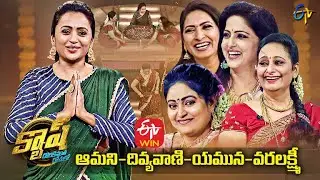 Cash Latest Promo | Diwali Special | Aamani, Divyavani, Yamuna, Varalakshmi | 6th November 2021 |ETV