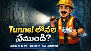 Tunnel Inspection | Civil Engineer #construction #teluguaustraliavlogs #funnyvlogs