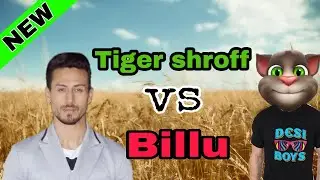 Tiger shroff vs talking tom funny video [must watch]