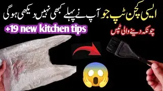 Smartly save your money&time with one thing|how to clean&organized the kitchen|easy 21 best tips