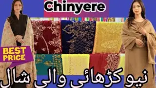 Chinyere shawls collection 2025||Chinyere ready to wear @KaynatRajpoot 