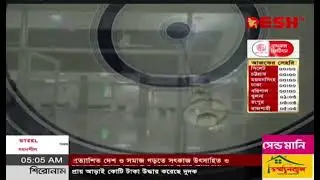 Desh TV Fajar Azan || দেশ টিভি ফজরের আজান