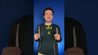 The Four Mandarin Chinese Tones EXPLAINED #chineselanguage #chinese #china #learn #language