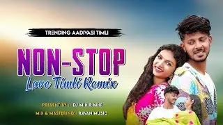 TRENDING AADIVASI LOVE TIMLI || NON STOP REMIX #aadiwasi #nonstop #nonstoptimli #nonstopsong #remix 