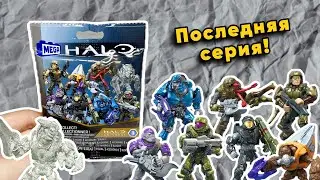 🟠🔍 Обзор Фигурок Mattel&rsquo;s MEGA HALO Universe Blind Bags Series 3 (2023)