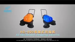 Elerein AS-690 Battery Sweeper：Cleaning does not count the time with the battery