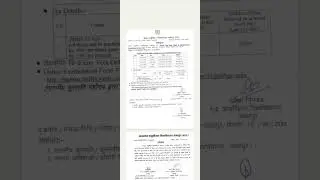 BHMS FIRST YEAR TIME TABLE 2021-2022 #mpmsu_latest_news #mpmsu #exam #bhms