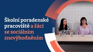 Školní poradenské pracoviště a žáci se sociálním znevýhodněním