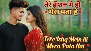 तेरे इश्क़ में ही है मेरा पता। Feel it. Live it. Share it. ❤️🎧 (Hindi song)#music 
