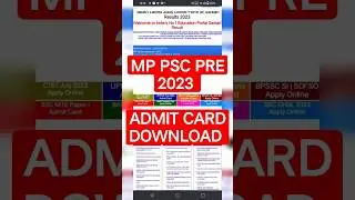 MP PSC ADMIT CARD 2023||#mppsc #vyapam #mpexams #admitcard