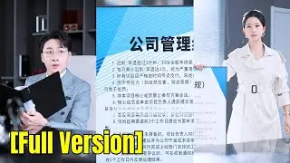 3 minutes late, deducted my 800,000 year-end bonus! This boss is finished, in my book!! #260127tyA1