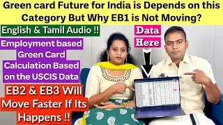 EB1 Calculation using USCIS Data | Why EB1 Date is not moving? EB2 & EB3 are slow due to EB1 Choas