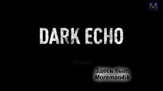 03 СЛЕПОТА | Dark Echo