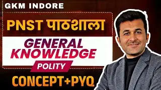 PNST 2026 GK/GS LIVE CLASS | PNST पाठशाला | BSC NURSING ENTRANCE EXAM | PNST COACHING IN INDORE