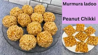 Murmura Ladoo | Peanut Chikki | Rakhee Kitchen Fitness
