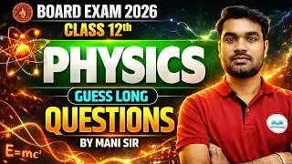 BSEB Class 12th Physics 2026: 🎯 Guess Long Questions (LAQ) | Bihar Board Special VVI Questions