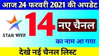 14 new channels won slots | DD Free Dish 52 e-Auction result out