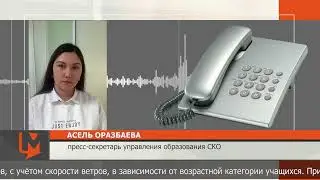 72 тысячи школьников обучаются дистанционно