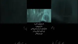 Meharbani kary 💔🥀 #4line #urdulines #unfrezzmyaccount #deeplines #Bollywood #urduquotes #poetry#love