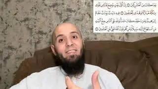 ما معنى لفظة 
