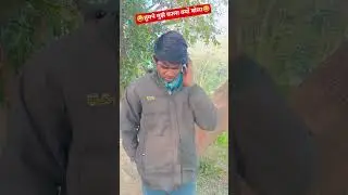 302￼😂 तुमने मुझे काला क्यों बोला😂#comedy#video#😂￼#funny#comedy#viral#trend#trending#views#popular6