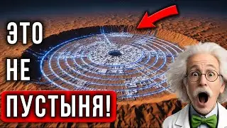 САХАРА — ЭТО НЕ ПУСТЫНЯ? Почему на картах 500 лет назад там цвели сады и стояли города!