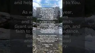 End of Year Prayer #prayer #endofyear #thankyou #prayers #thankyoujesus #jesus #god #pray #thankful