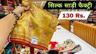 Silk saree manufacturer in surat | Banarasi silk sarees wholesale market | Silk Saree latest designs
