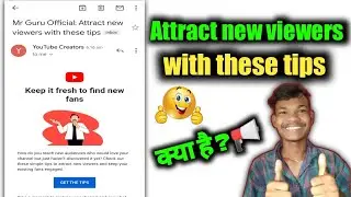 🤩 Attract new viewers with these tips | Keep it fresh to find new fans | Guru Ke Tech