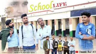 School Life || स्कूल लाइफ || school life short movie || miss u school || Team rj 27