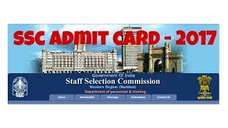 How to download ssc admit card 2017