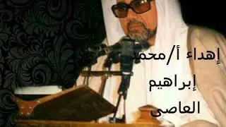 الشيخ راغب مصطفى غلوش روائع تسجيلات العزاء لأول مره  آل عمران
