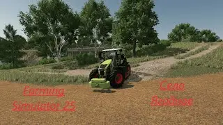 Farming Simulator 25.Заготовка Сенажа. Прохождение карта Ягодная