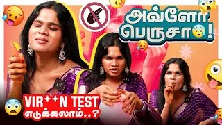 🧐 உன் SIZE என்ன ? | PART -1 | Ziya | VJ Swetha | Interview