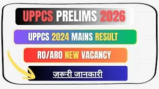 Uppsc mains result 2024|#uppsc #uppcs2025 #uppscexam #viral #trending #khansir #youtube