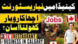 Starting a Restaurant Business in Calgary, Canada | Canada Jobs