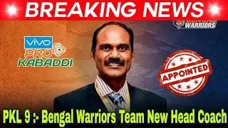 Bengal Warriors New Head Coach Announce | PKL 9 Latest Updates | Pro Kabaddi Season 9 News