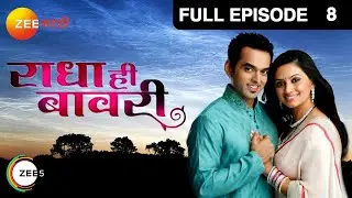 Radha Hee Bawaree - Marathi Serial - Full Ep - 8 - Shruti Marathe, Saurabh Gokhale - Zee Marathi