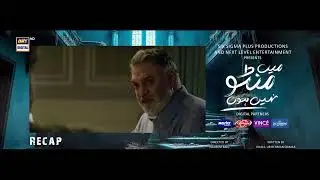 Main Manto Nahi Hoon Episode 5 - RECAP -  Humayun Saeed - Sajal Aly | ARY Digital Drama