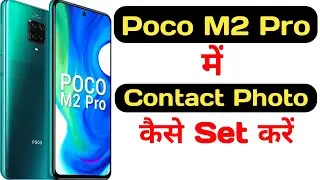How to set photo on any contact in poco m2 pro || poco m2 pro me contact par photo kaise lagaye ||