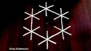 787. Aadi Madha Special Small Rangoli Easy Pandagamuggu Fridaymuggu Uniquedesign Traditional muggu