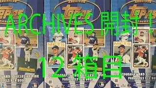 topps 2025 archives。アーカイブス開封！12箱目
