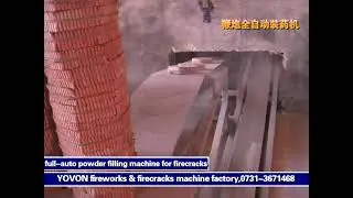 7装药机full auto chemical powder filling machine for crackers
